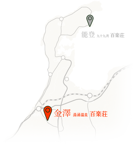 金澤湯涌温泉百楽荘